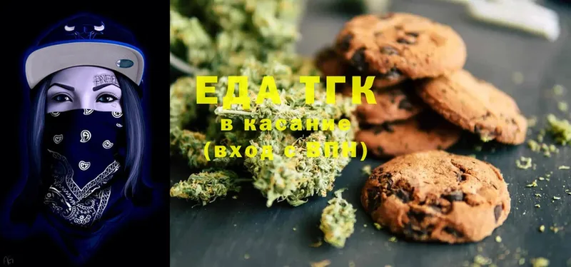 MEGA онион  Карачев  Canna-Cookies конопля 