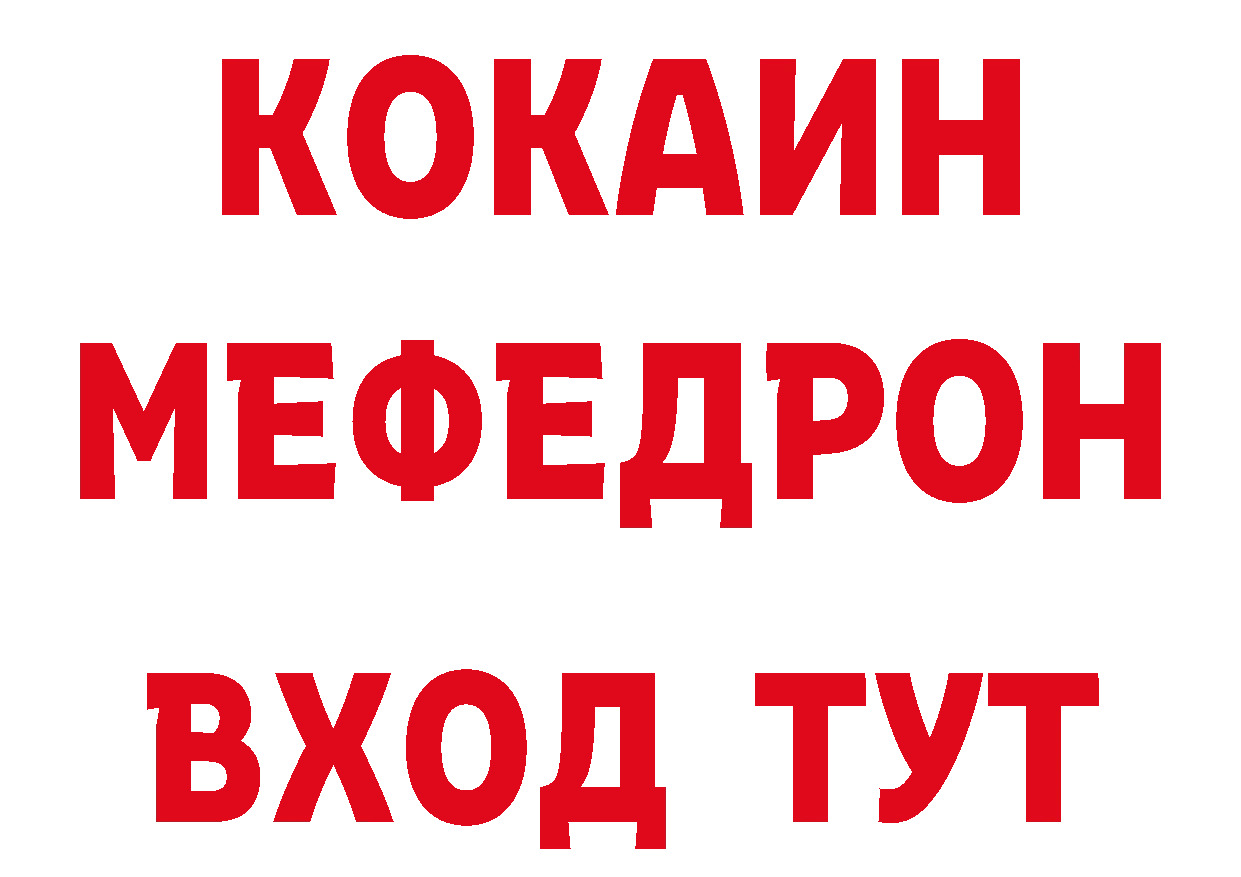 Кетамин VHQ ссылки даркнет ОМГ ОМГ Карачев