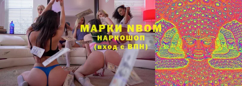 Марки NBOMe 1,8мг  Карачев 